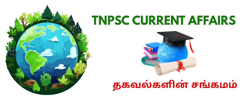 TNPSC CURRENT AFFAIRS